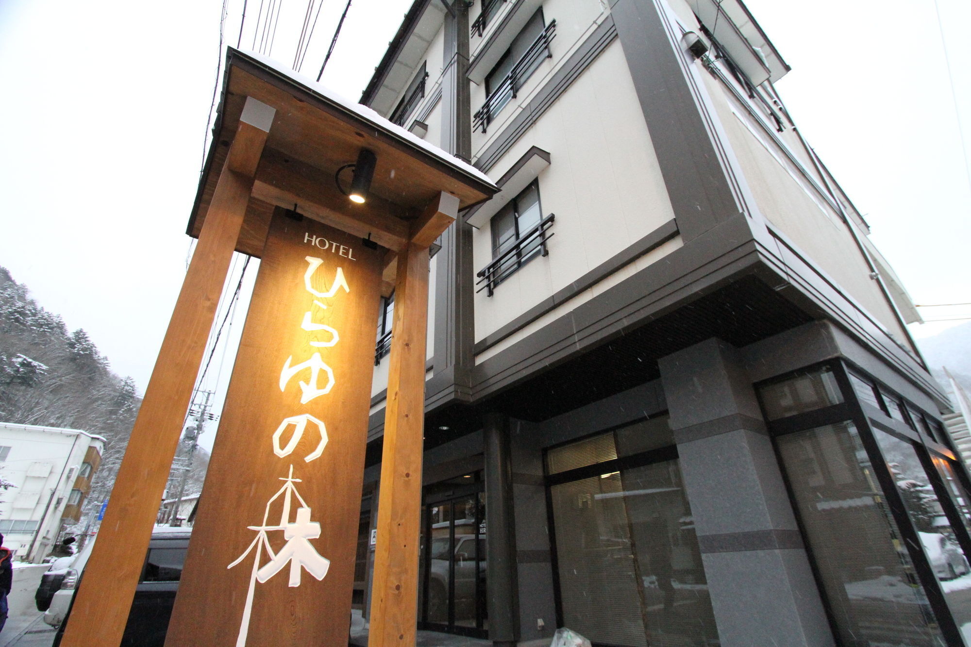 Hotel Hirayunomori Annex Takayama  Dış mekan fotoğraf