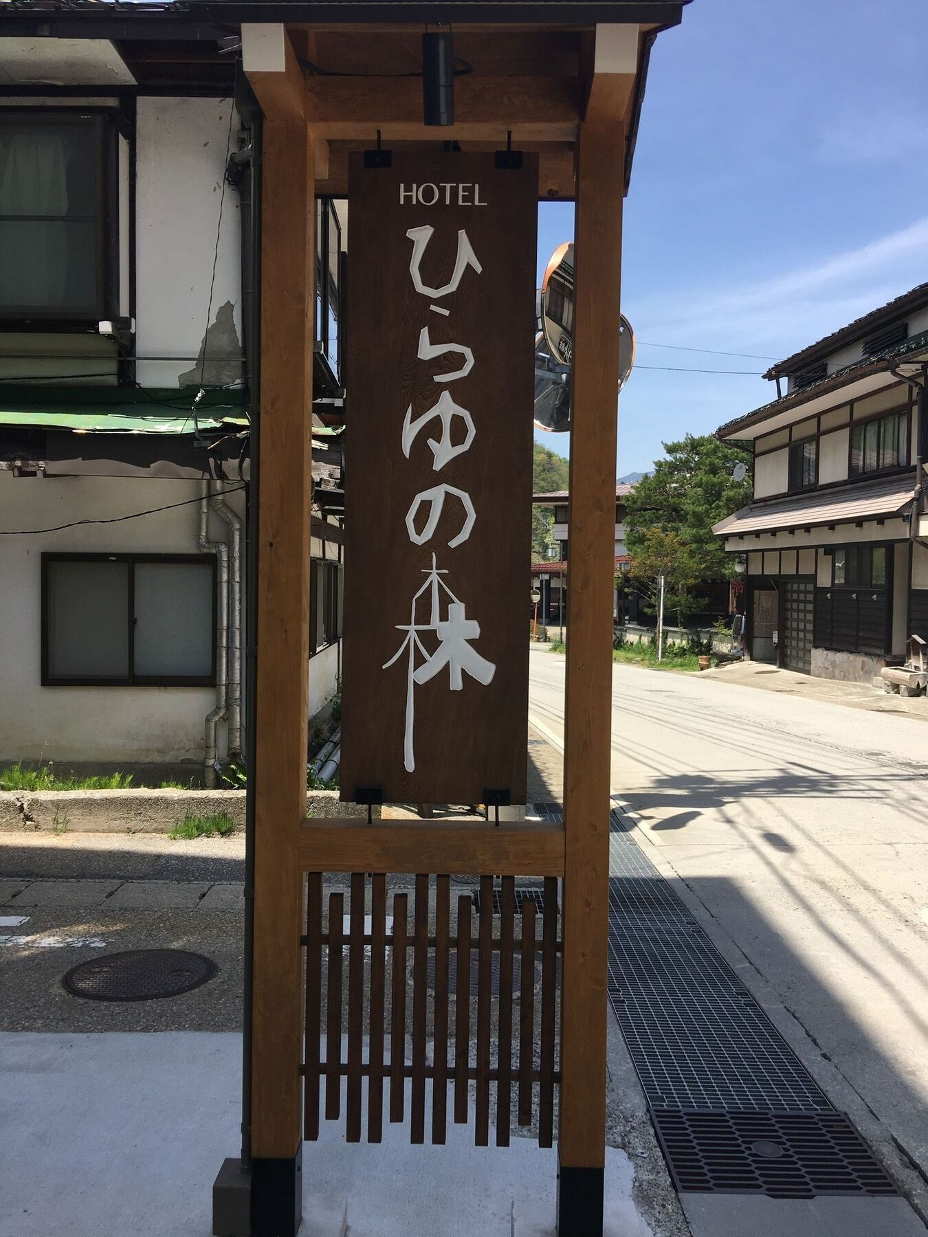 Hotel Hirayunomori Annex Takayama  Dış mekan fotoğraf